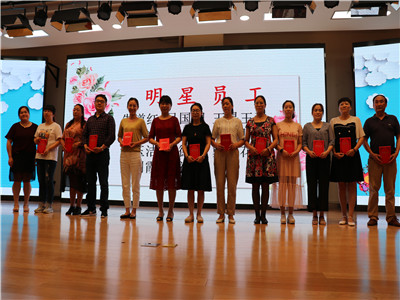 291561805955552478.jpg 明星员工.jpg